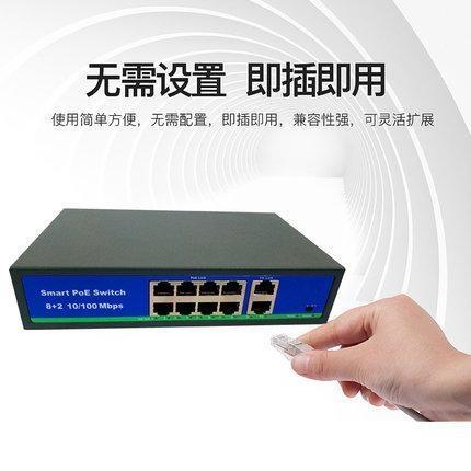 POE交換機(jī)是什么意思？