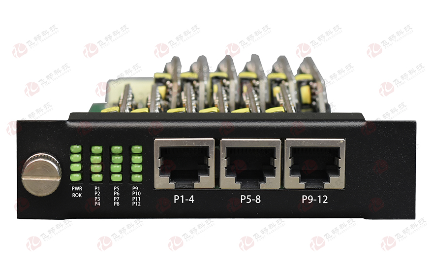 飛暢科技-多業(yè)務(wù)帶 物理隔離以太網(wǎng)（2U機(jī)框，19英寸， 1+1光備份）光端機(jī)